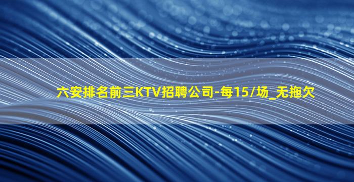 百色酒吧招聘